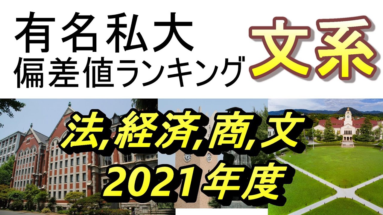 ちょっと変わった有名私大ランキング動画ｗ Kerry Kennel Blogミニチュアシュナウザー レイクランドテリア ワイアーフォックステリアのブリーダー子犬販売