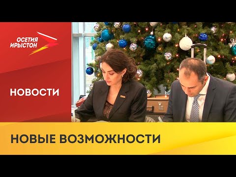 В аэропорту Владикавказа открыли 4 новых направления