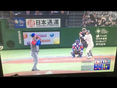 WBC2017 日本対キューバ 小林の代打に出た内川が勝ち越しの犠牲フライ！