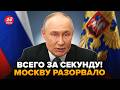 ⚡️ВСЁ РЕШАЕТСЯ СЕЙЧАС! ВПЕРВЫЕ Путин ПРИЗНАЛ ПОРАЖЕНИЕ "СВО". Зеленский ВЗОРВАЛ ЭФИР РЕАКЦИЕЙ