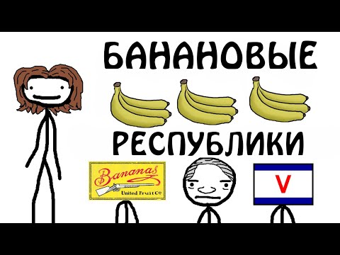 "Банановые Республики" - Академия Сэма О'Нэллы (Озвучка Broccoli)