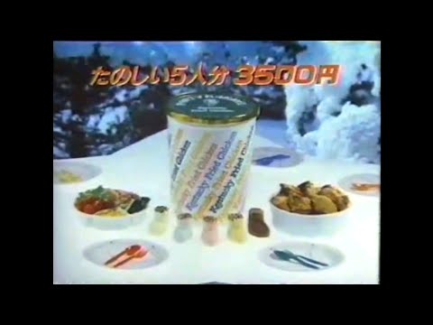 CM 1986 ケンタッキーフライドチキン パーティバーレル クリスマス 15秒 宮沢りえ