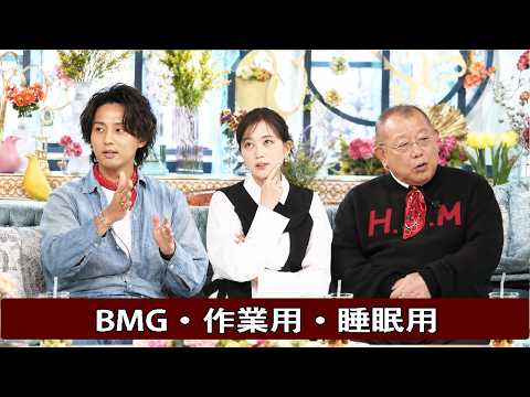 【A Studio+】🎧🎧 ゲスト :  生田絵梨花