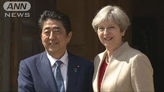 日英首脳会談　北朝鮮問題で緊密連携で一致(17/04/29)