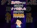 肌が汚いけどこれだけでクソ改善したスキンケアの神商品あげてけw