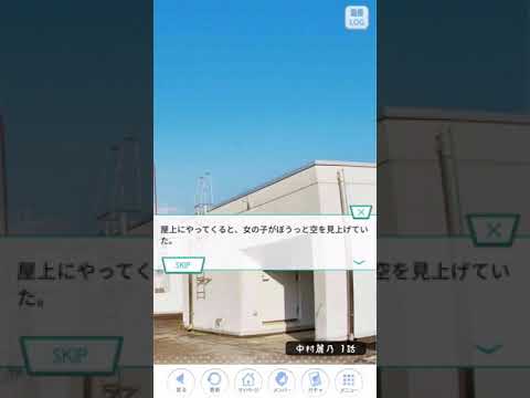《乃木恋 イベント》 トキトキメキメキ ～恋に落ちる12の方法～ 中村麗乃 1話