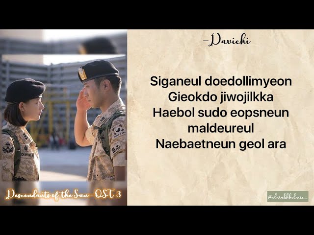 DAVICHI (다비치) 'This Love (이 사랑)'│ Descendants of the Sun OST 3│ Romanized Lyrics║ Easy Lyrics class=