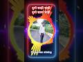Bhojpuri dj songs remix | 2026 में हर जगह बजेगा ये गाना | #djsarvanmixing #djshorts