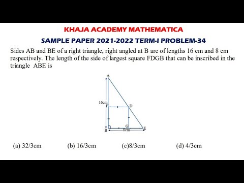 PROBLEM 34 - SAMPLE QUESTION PAPER 2021-2022 - YouTube