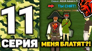 24 ЧАСА В АРМИИ НА БЛЕК РАША #11 - МЕНЯ ЗАБЛАТИЛИ НА ПРАПОРЩИКА в BLACK RUSSIA! БЛЕК РАША АРМИЯ