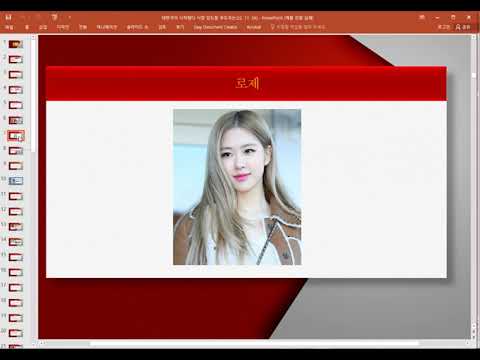 [송관종 파트너] <strong>웰크론한텍</strong> 78%, 포스코엠텍 51% 후속주는?