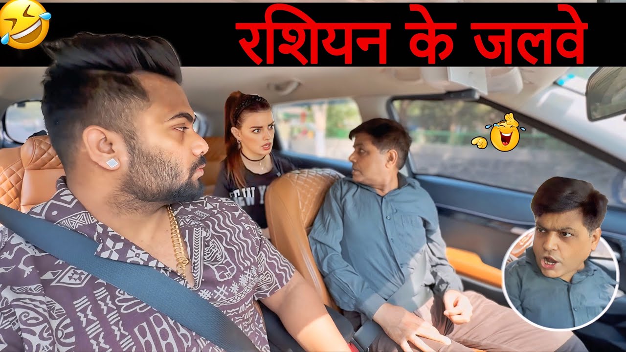 रशियन के जलवे 😂|behind the scenes ||Sunilseth@SRprank0550
