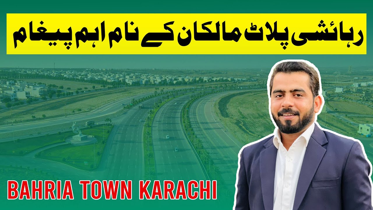 Будущее земельных участков в | Бахрия Таун Карачи | 