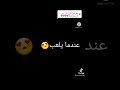 اجمل تصميم حيان ابطال الكرة الفرسان