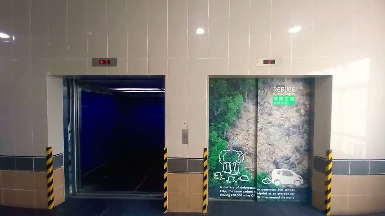 Hitachi Freight Elevator at Sutrea Mall (Lobby A).