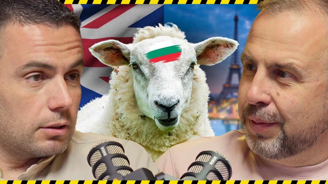 Тук си ШЕФ, там си ОВЦА - Истината за майсторите емигранти