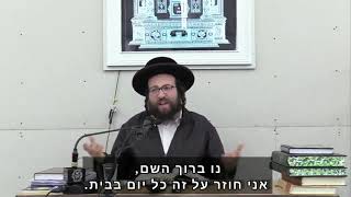 מה המשמעות של חתונה ובר מצווה... | הרב יואל ראטה שליט"א