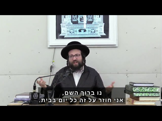 מה המשמעות של חתונה ובר מצווה... | הרב יואל ראטה שליט"א
