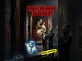 Иван Грозный НЕ убивал сына? Вся правда в рифмах 🤫 #история #мифы