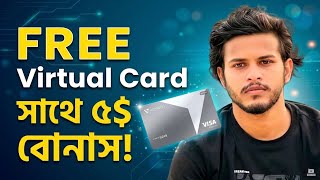 Free Virtual Visa Card Bangladesh! How to Apply (2026) Vantage Card