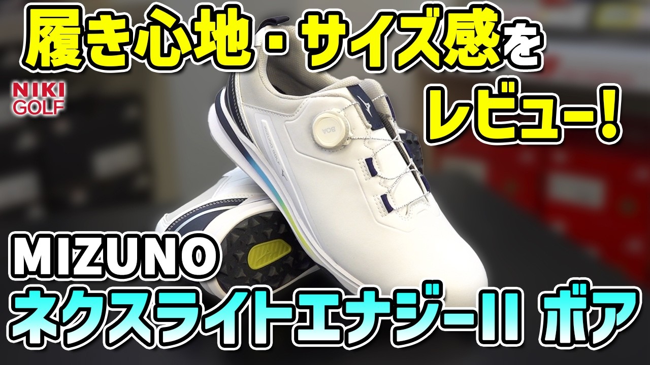 You'll understand the evolution when you wear them! A thorough