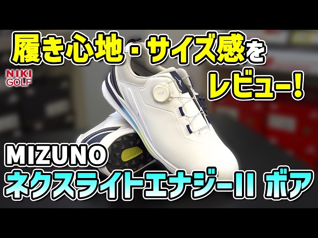 You'll understand the evolution when you wear them! A thorough