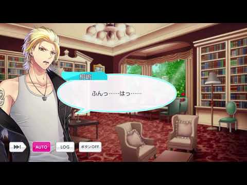 【スタマイ】親愛なるマリアージュ スペステまとめ