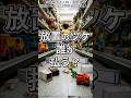 🔥【スカッと】店内で注意しない親の末路