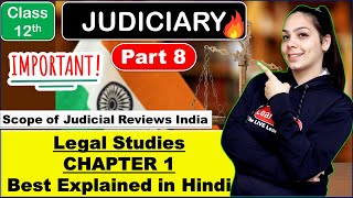 Judicial Review in India | Judiciary Chapter 1 Legal Studies | Class 12 CBSE | Humanities | Part 8