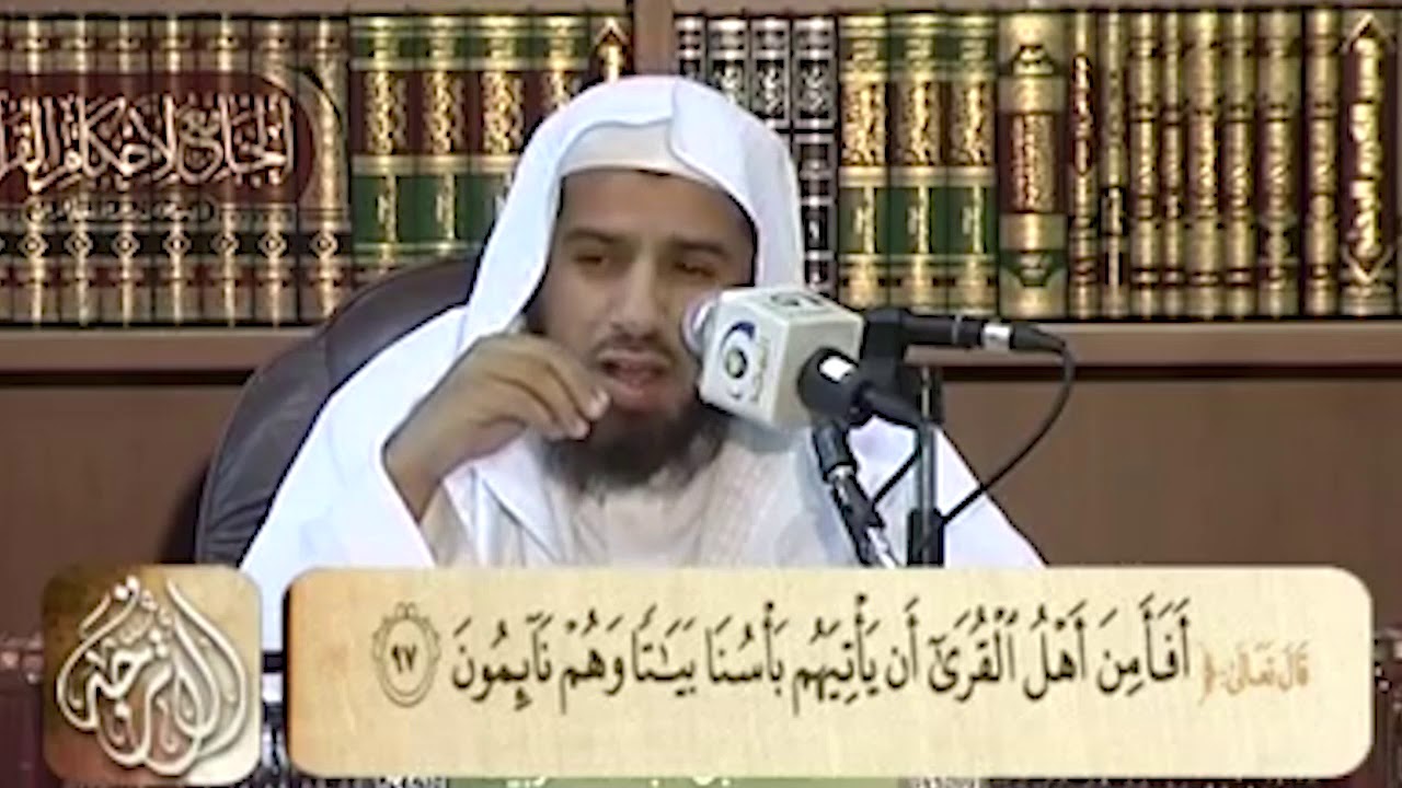 تفسير سورة الأعراف(إنذار رب العالمين للقرى قبل إهلاكها)