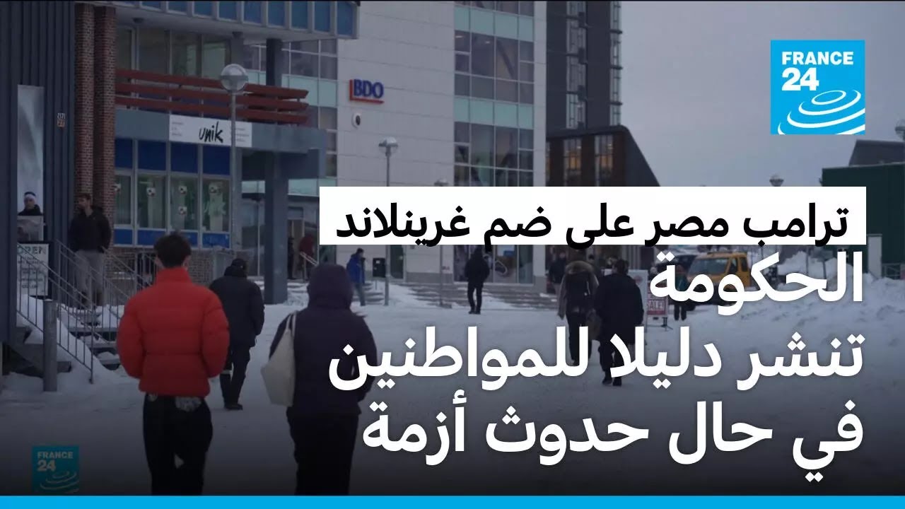 ����� ���� ������ ��� �������� �������� ���� ����� ��������� ��������� �� ���� ����
 - نشر قبل 10 دقيقة