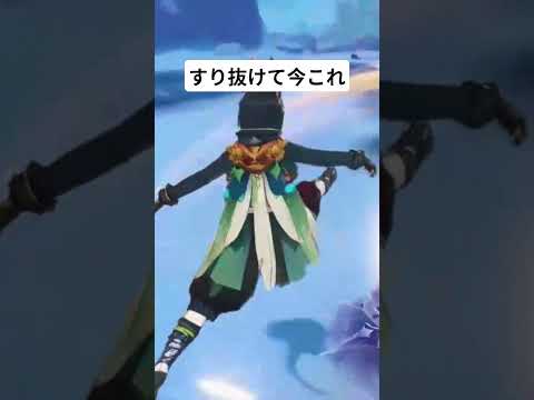 オデットガチャ #原神