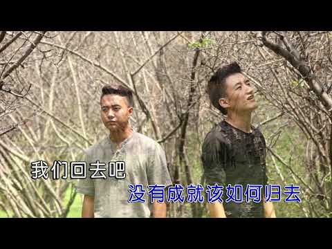 祖步 - 等（高清1080P）KTV原版