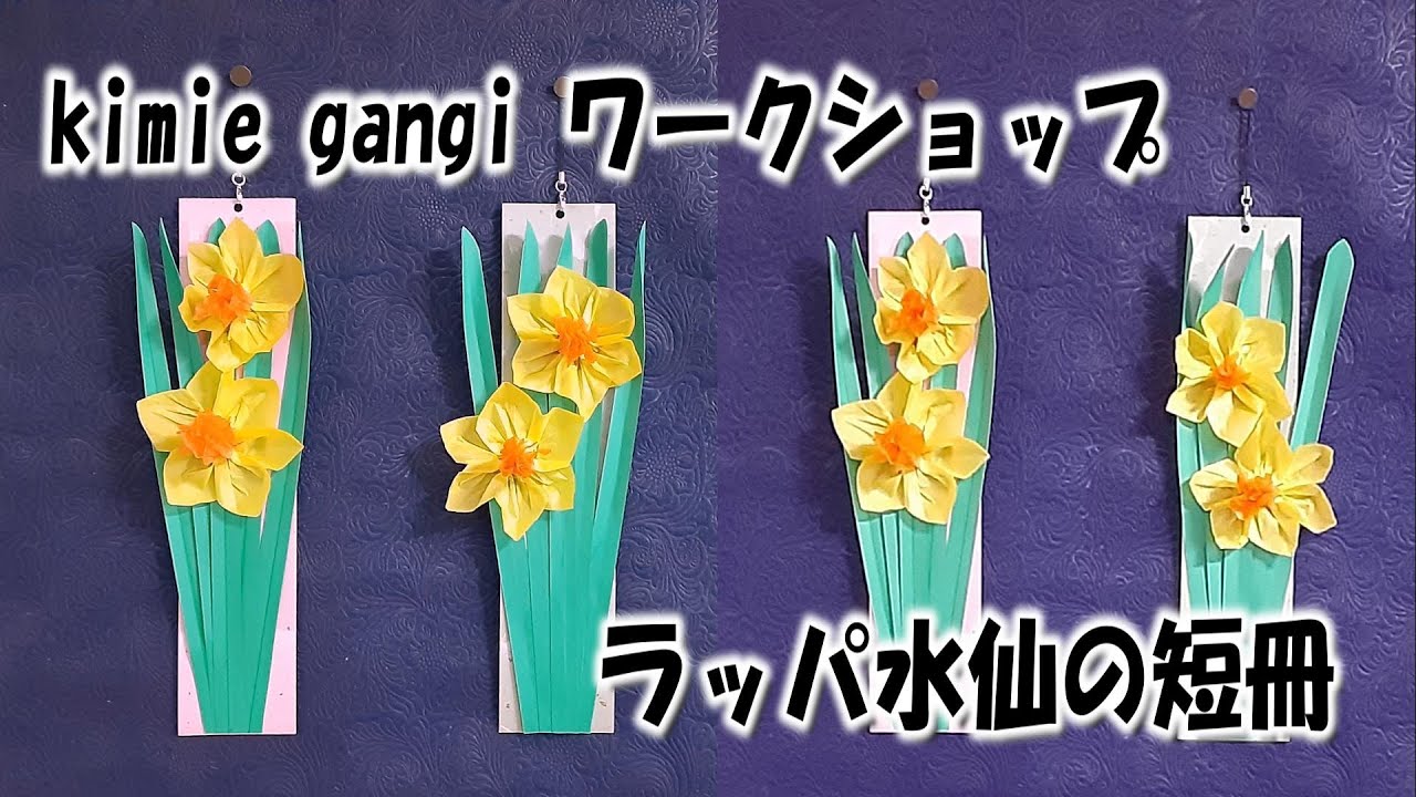 学校で作ったお花たて Flower-Building-Toy-Set-274-