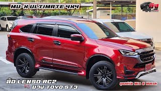 ISUZU MU-X Ultimate 3.0 4x4 สี แดง สุดในรุ่น แต่งไม่เกรงใจใคร อิฐ 0939079070