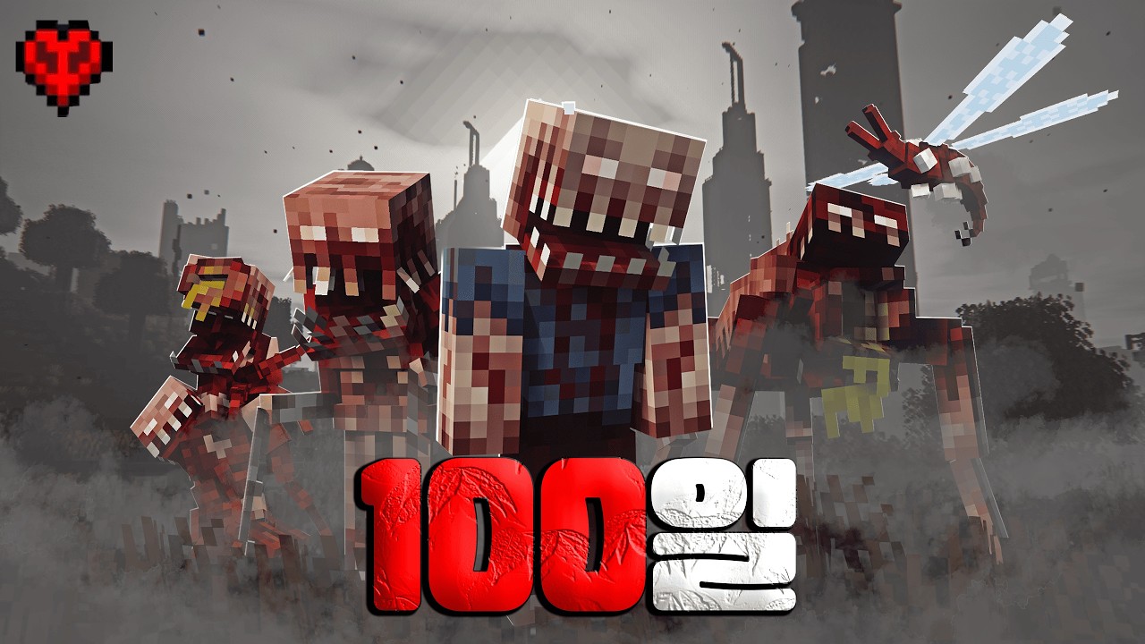 핵전쟁 이후, 방사능에 오염된 도시에서 하드코어로 100일 생존하기