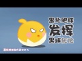 End of video