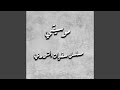 ناى حزين 