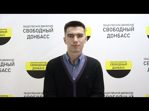 Как получить полис ОМС для жителей Донбасса?