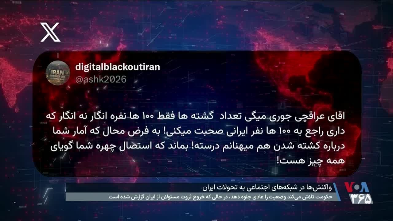 تلاش برای عادی نشان دادن وضعیت با حکومت نظامی؛ خروج ثروت مسئولان از ایران