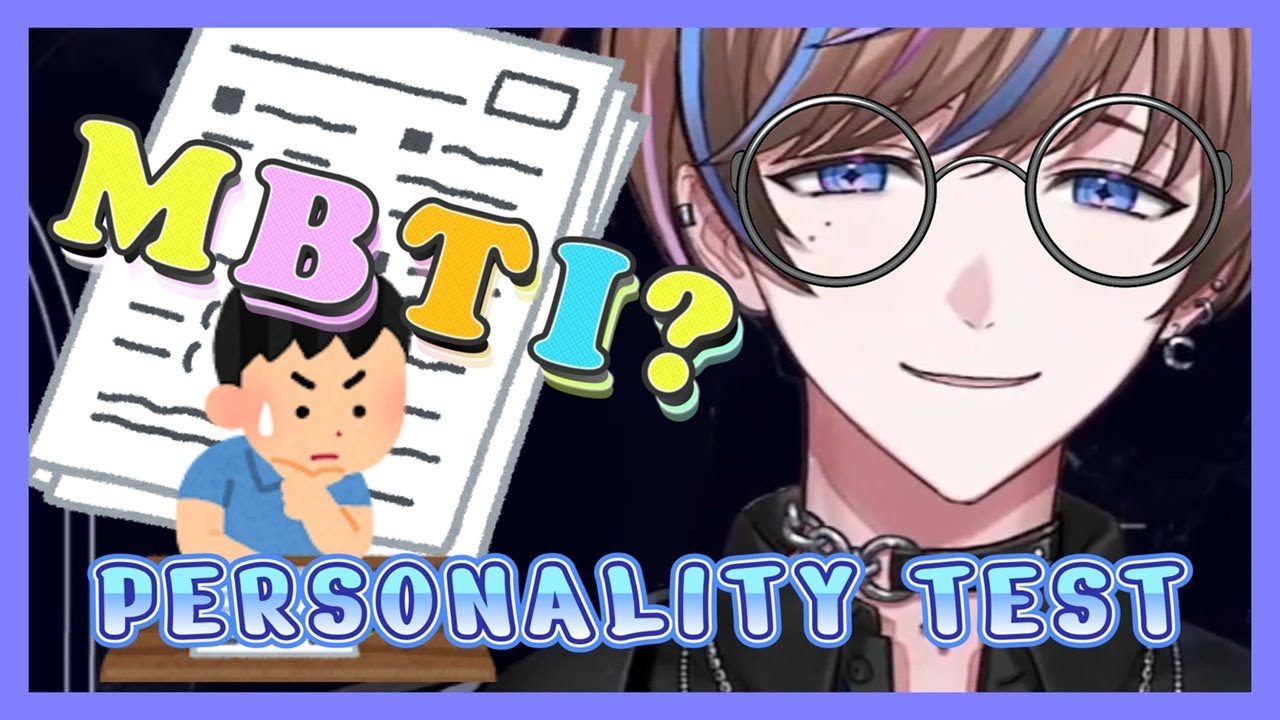 What Seible Think About the Personality Test MBTI [Seible/Nijisanji EN]
