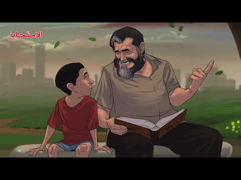 اللغة العربية – كفاح شعب مصر - فصل 8 - 2ع - ف2