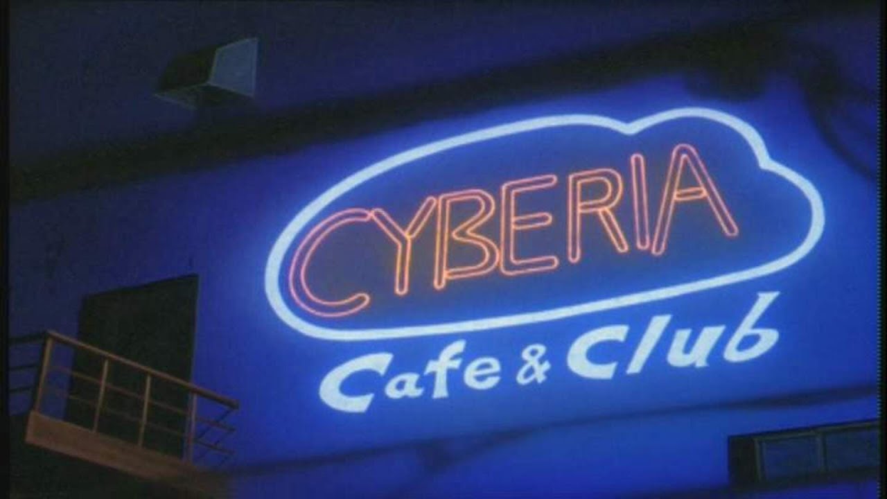 A walk home after a night at Cyberia Cafe.