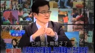 01292015 54新觀點 一直講.一直講 柯有的沒的言論 遭嗆小心斃了你! 被掀開的