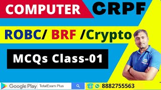 COMPUTER PYQs MCQs-01 | CRPF RO RF CYPHER | RO CRPF RF CRPF CYPHER CRPF | TotalExam Defence Exam | screenshot 3