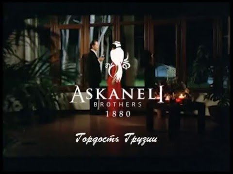 Askaneli Wine Commercial · ასკანელი ძმების ღვინის რეკლამა