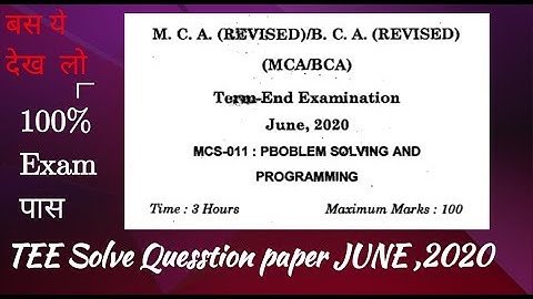 MCS-011 EXAM PAPER QUESSTION SOLUTION JUNE 2020 || IGNOU ||