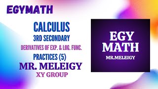 math 3rd secondary calculus derivatives of exponential functions  اشتقاق الدوال الاسية ثالثة ثانوى