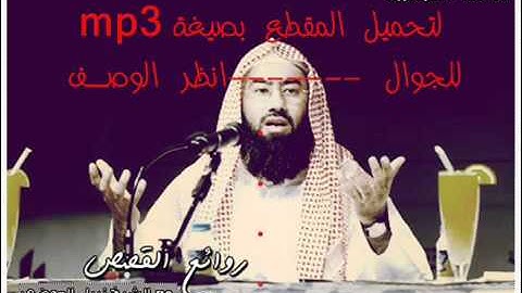 ★ mp3 تلاوة مؤثرة نبيل العوضي آمن الرسول    + تحميل ★   YouTube