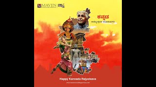 Jaya Bharatha Jananiya Tanujathe Video Song